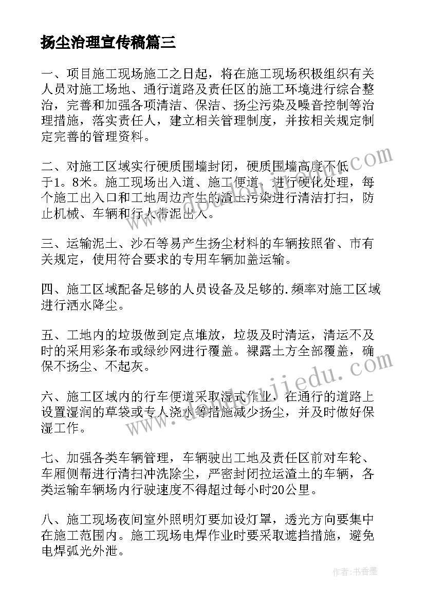 幼儿语言类故事教案 幼儿语言活动大班教案(通用6篇)