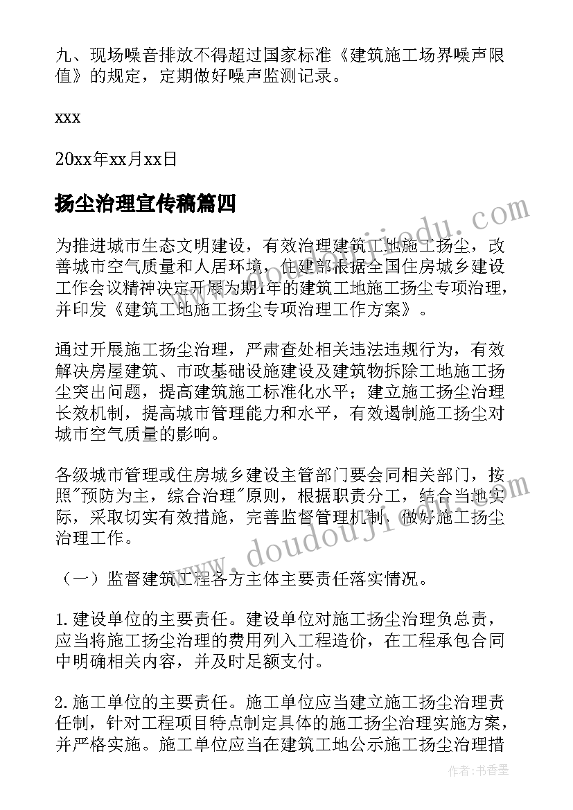 幼儿语言类故事教案 幼儿语言活动大班教案(通用6篇)