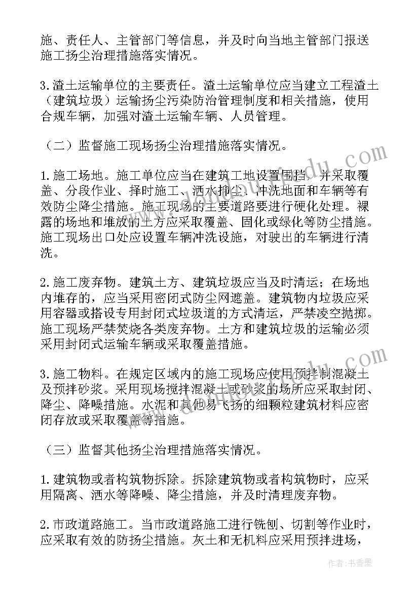 幼儿语言类故事教案 幼儿语言活动大班教案(通用6篇)