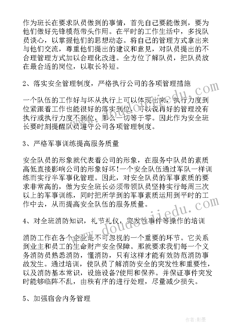 在基地转让合同 宅基地转让合同(优秀8篇)