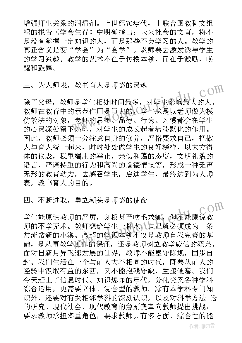 最新我平凡我快乐演讲稿幼儿园中班 平凡快乐的演讲稿(优质5篇)