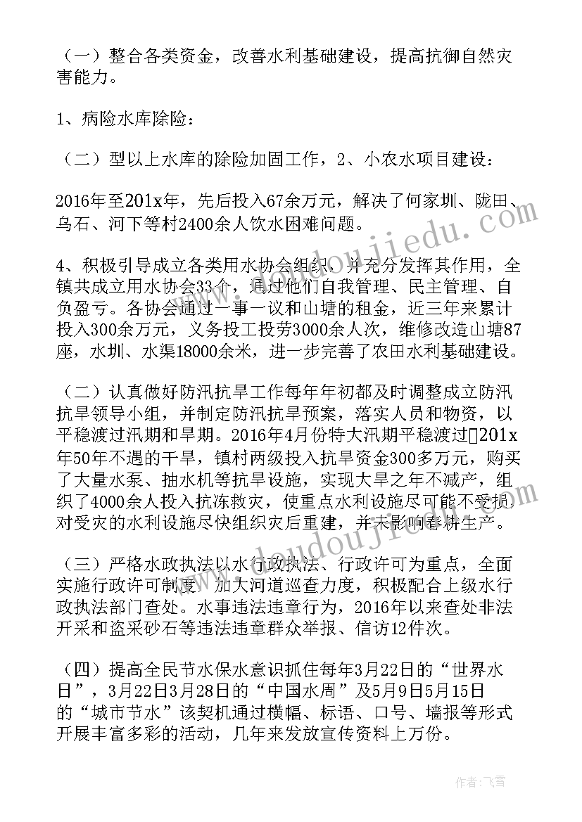 最新民营经济座谈会发言稿(汇总7篇)