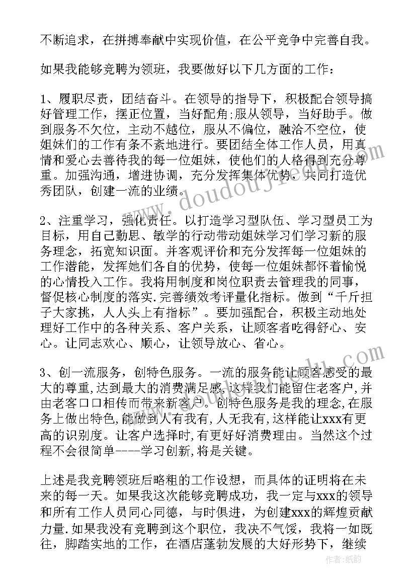 2023年经济学演讲题目(汇总10篇)