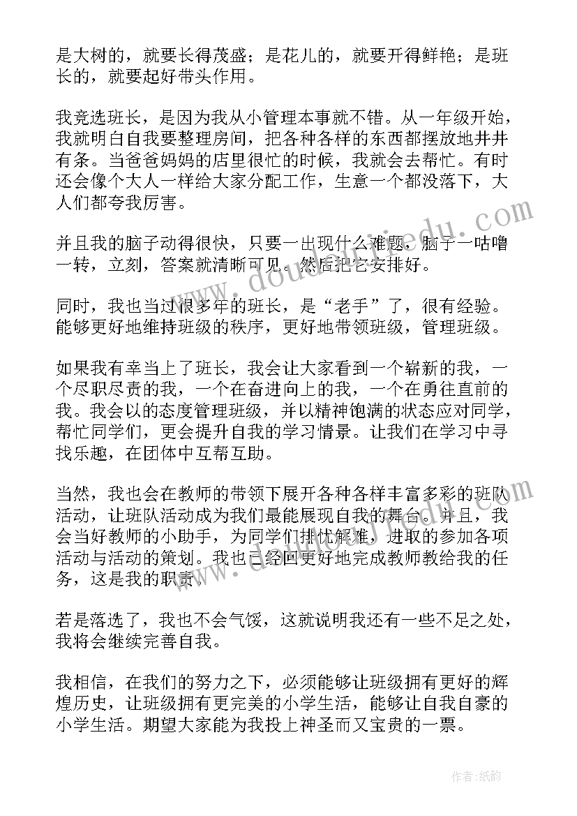 2023年经济学演讲题目(汇总10篇)