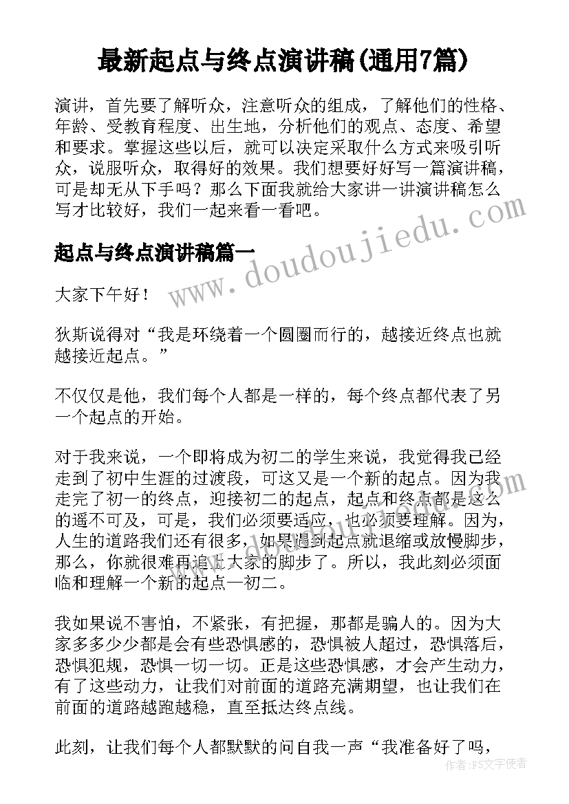 培训文员工作职责 公司培训个人工作总结(模板5篇)