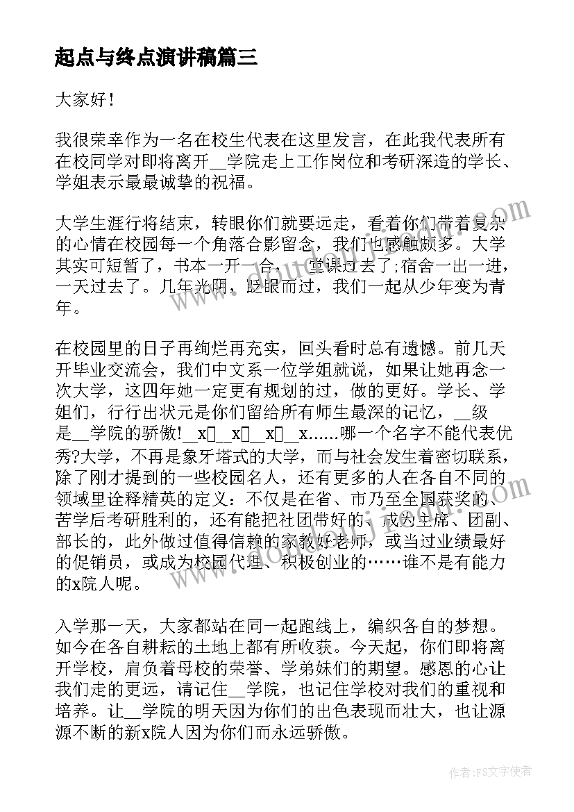 培训文员工作职责 公司培训个人工作总结(模板5篇)