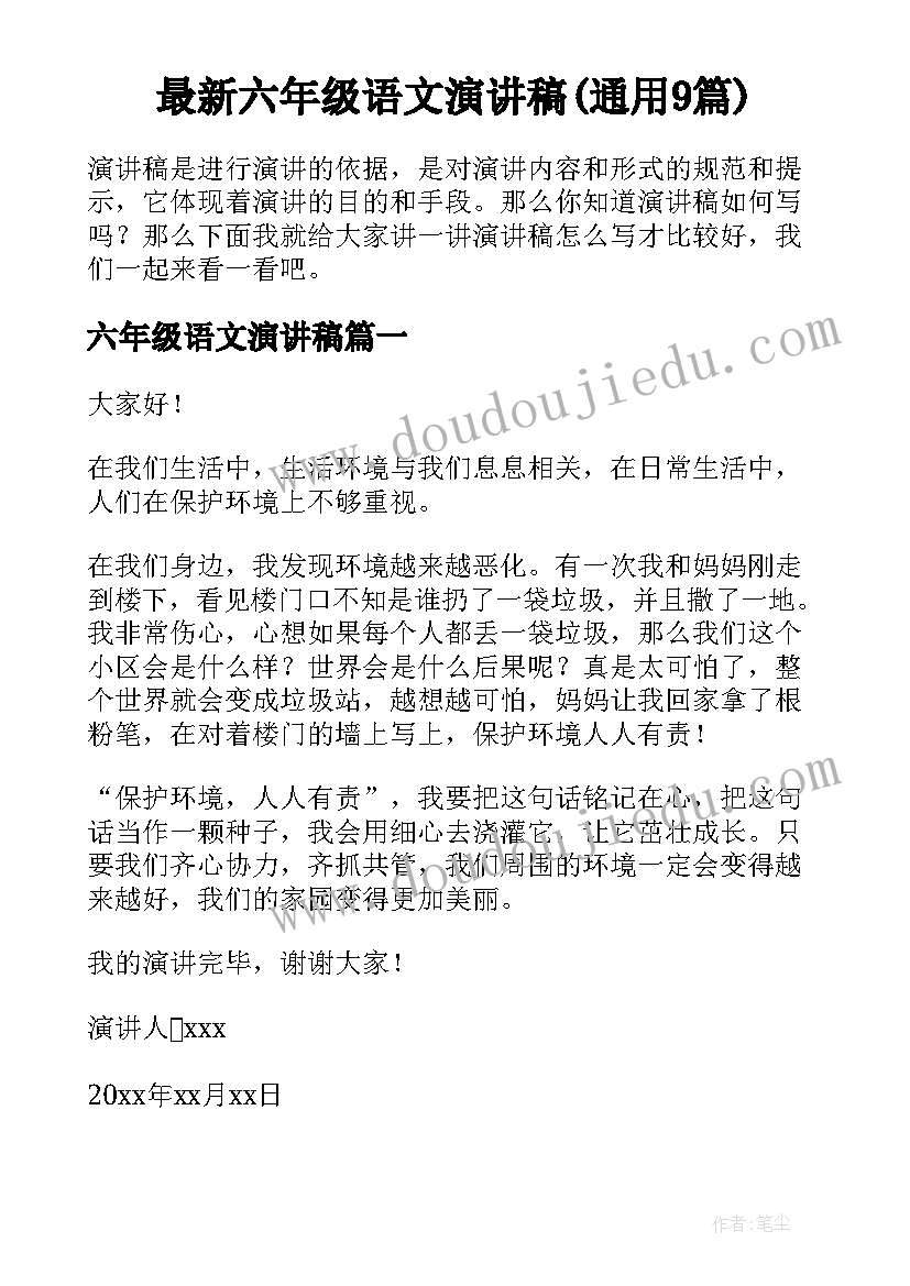 员工放假外出免责协议书 员工擅自外出免责协议书(精选5篇)