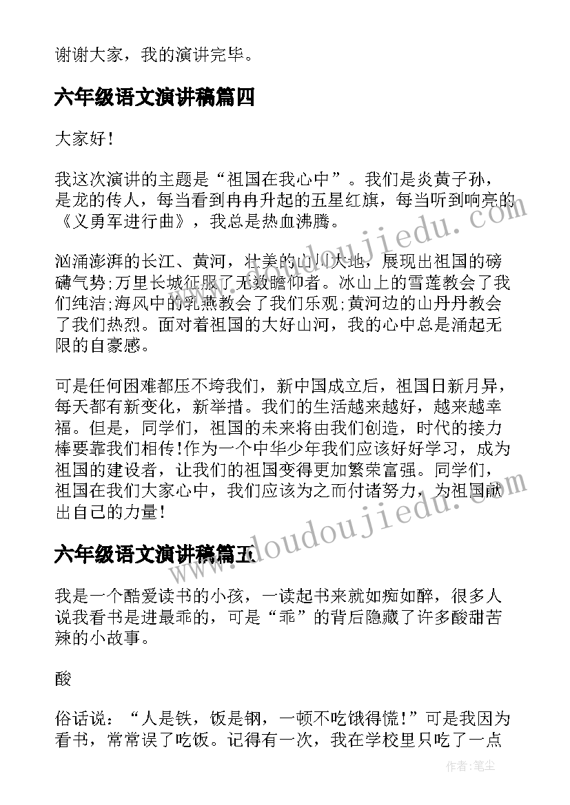 员工放假外出免责协议书 员工擅自外出免责协议书(精选5篇)