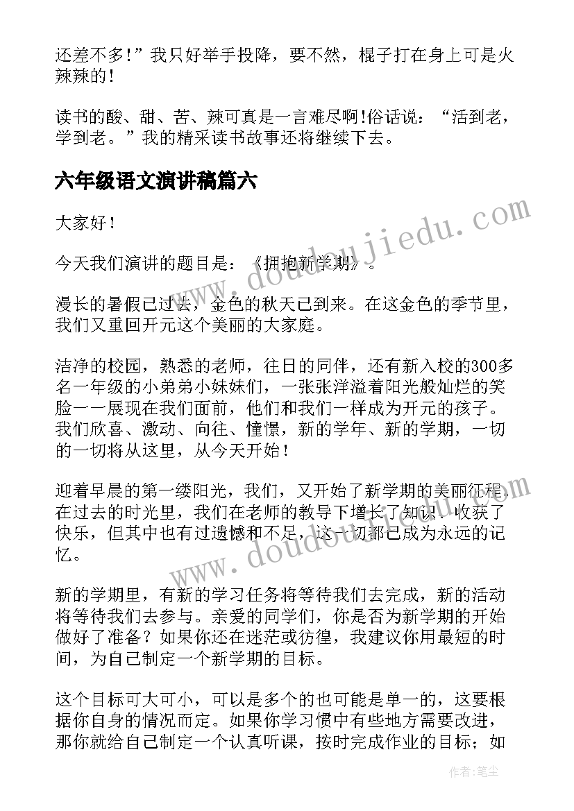 员工放假外出免责协议书 员工擅自外出免责协议书(精选5篇)