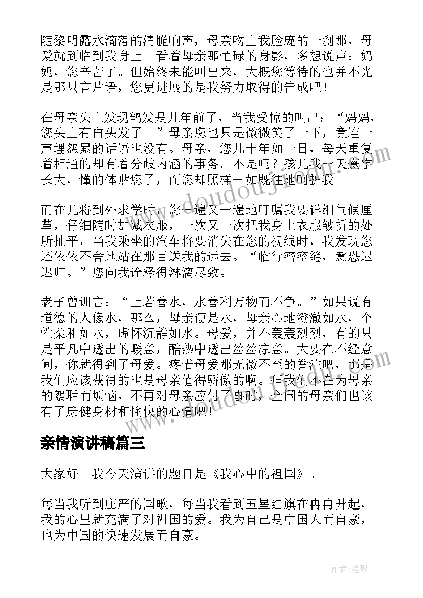 2023年江苏省劳动合同标准版 江苏省劳动合同(优质7篇)
