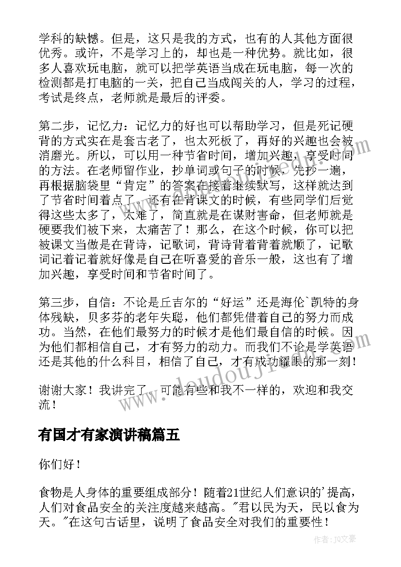 2023年租房委托合同代签字签 出租房屋租赁委托合同(优秀5篇)