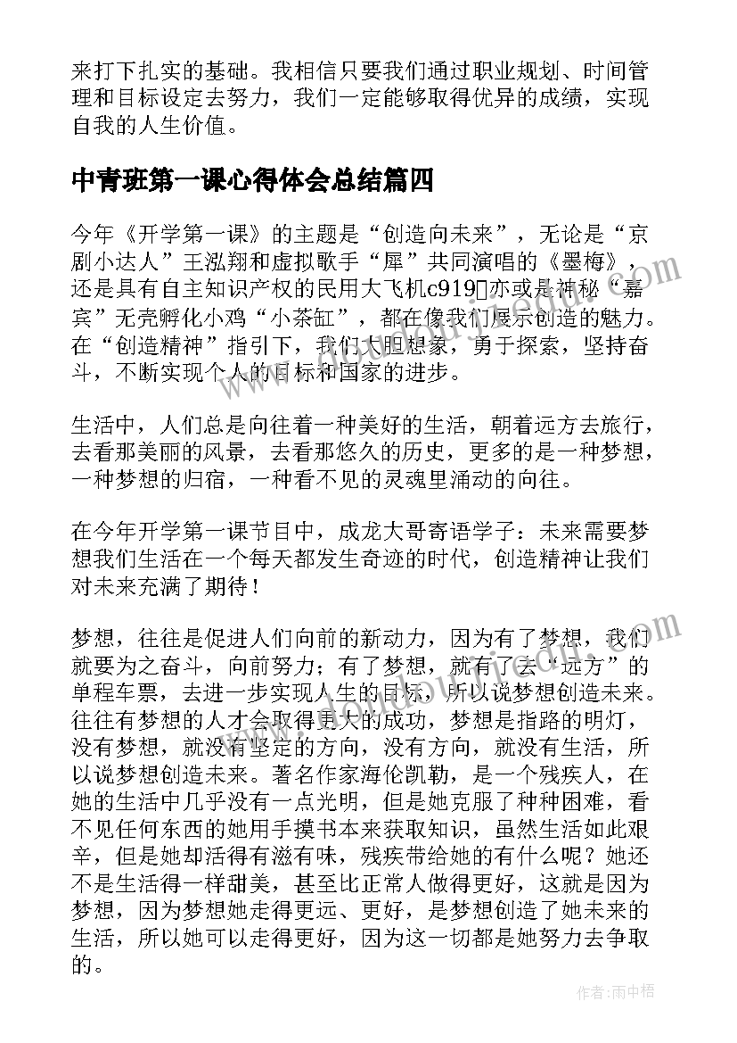 2023年体育室内课教学反思条(实用5篇)