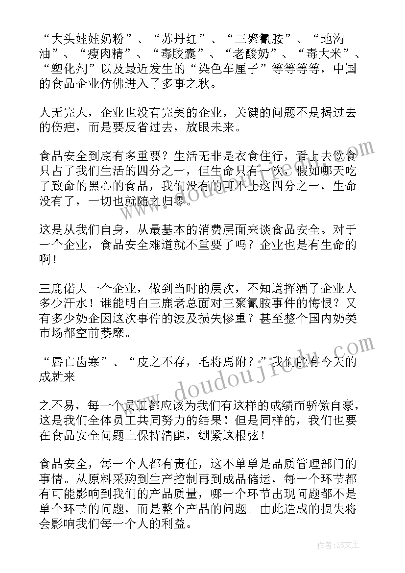 2023年诗句演讲稿子(优质10篇)