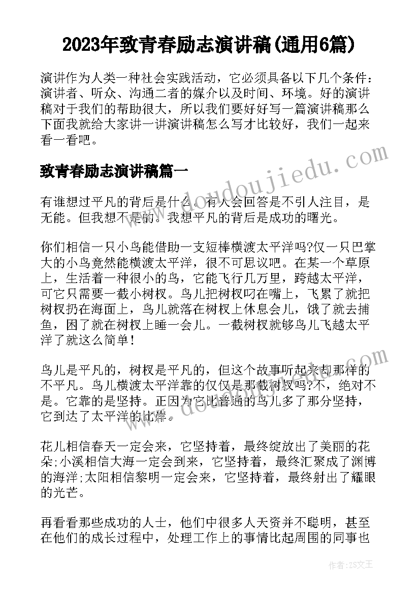 2023年幼儿园托班庆元旦活动总结与反思 幼儿园元旦活动总结(优秀9篇)