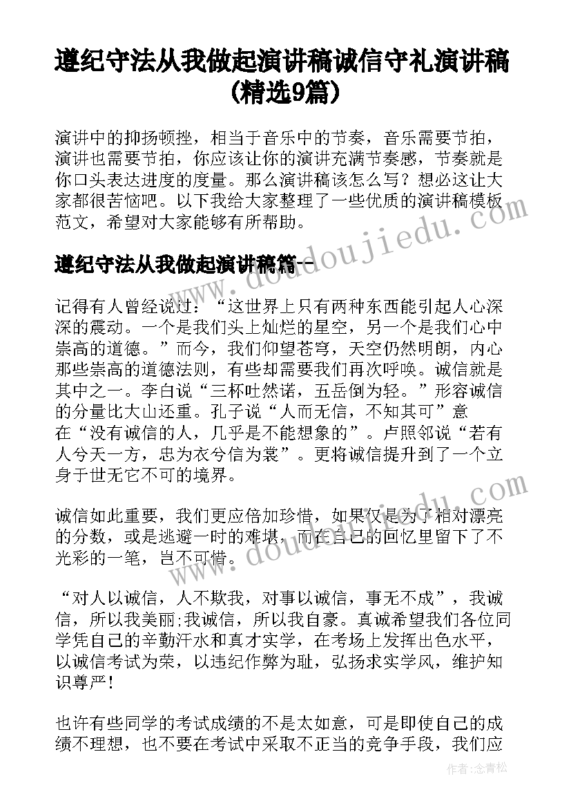 2023年公司汽车转让协议书(实用10篇)