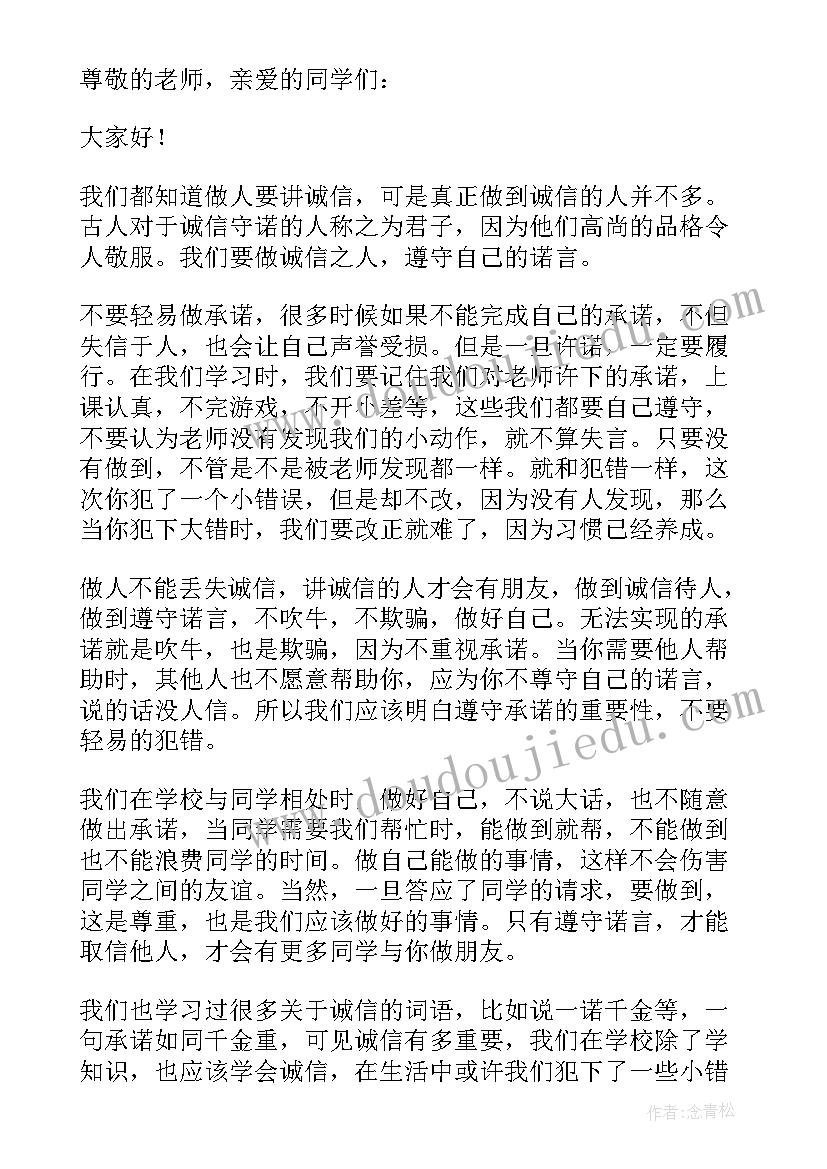 2023年公司汽车转让协议书(实用10篇)