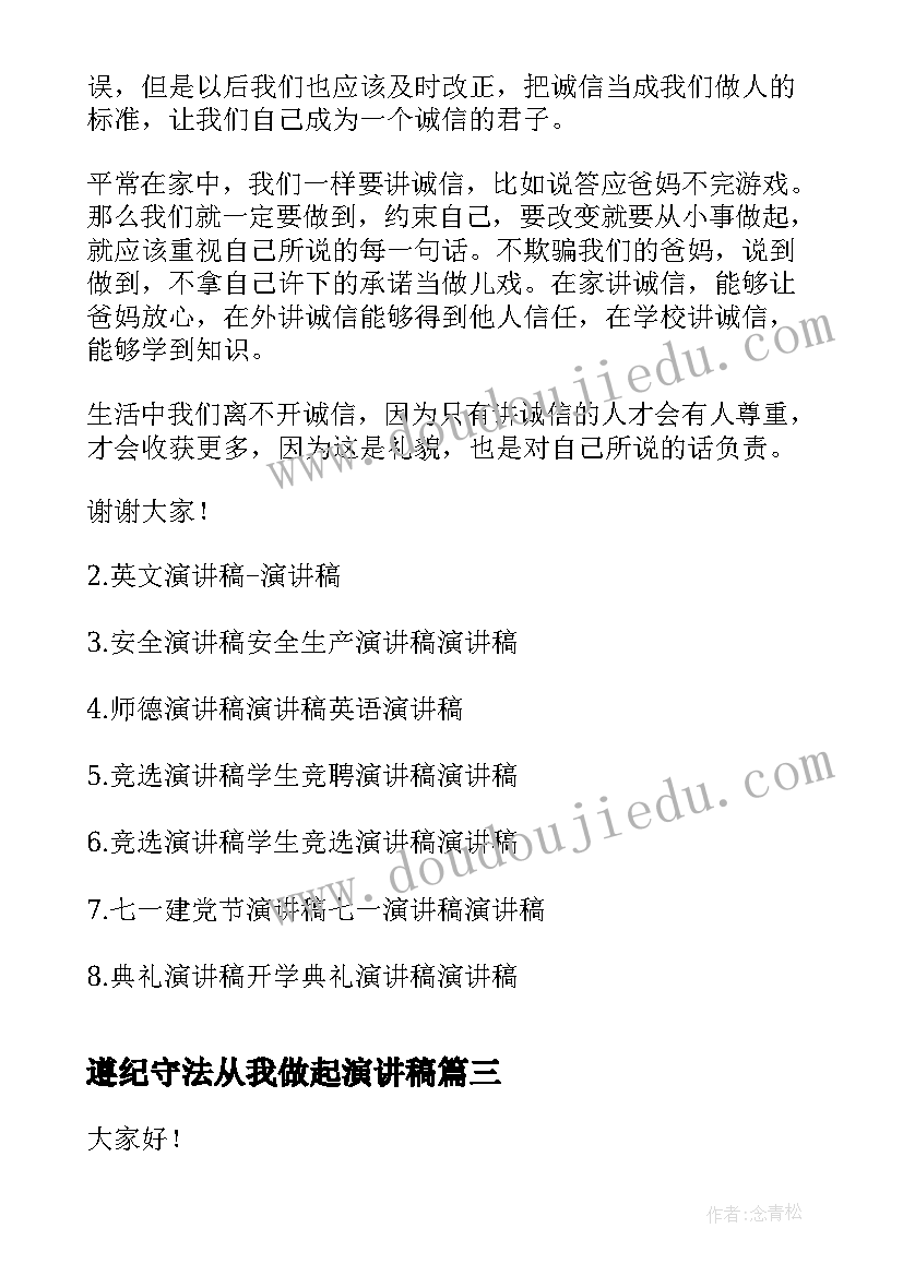 2023年公司汽车转让协议书(实用10篇)