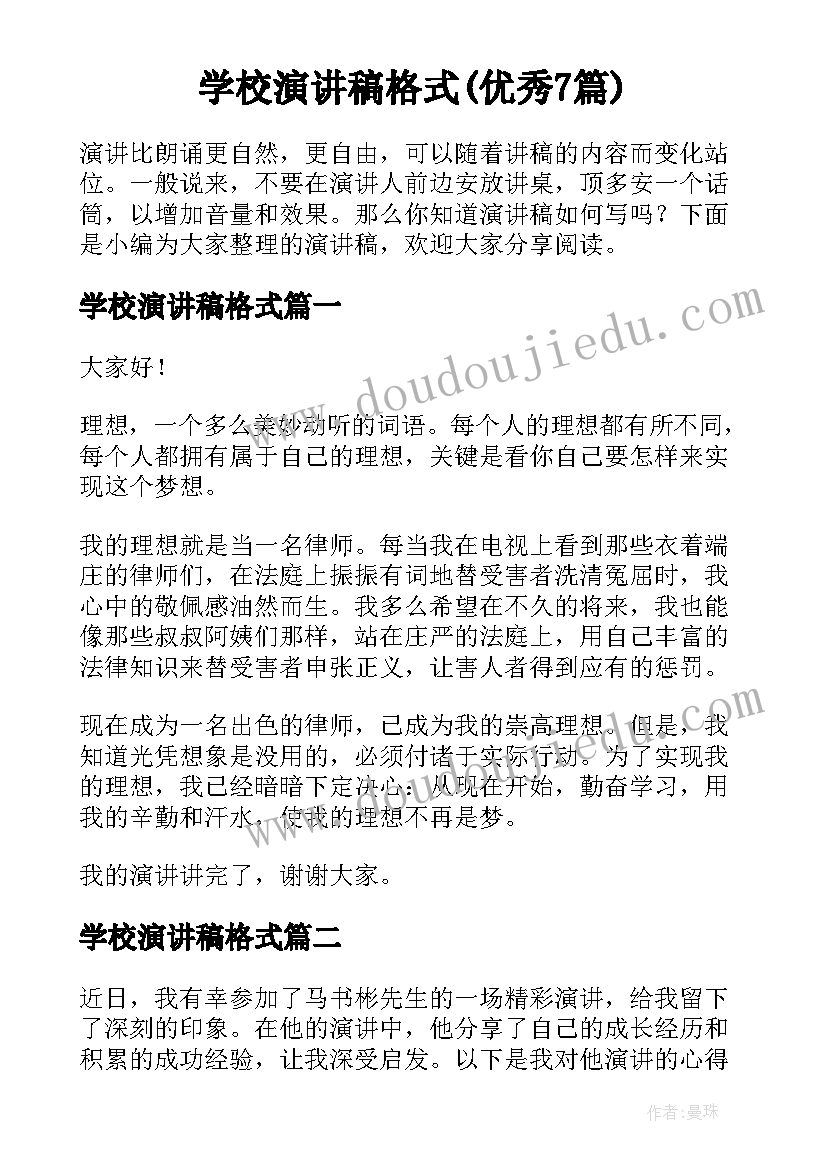 2023年建筑工劳务合同书样本(优秀6篇)