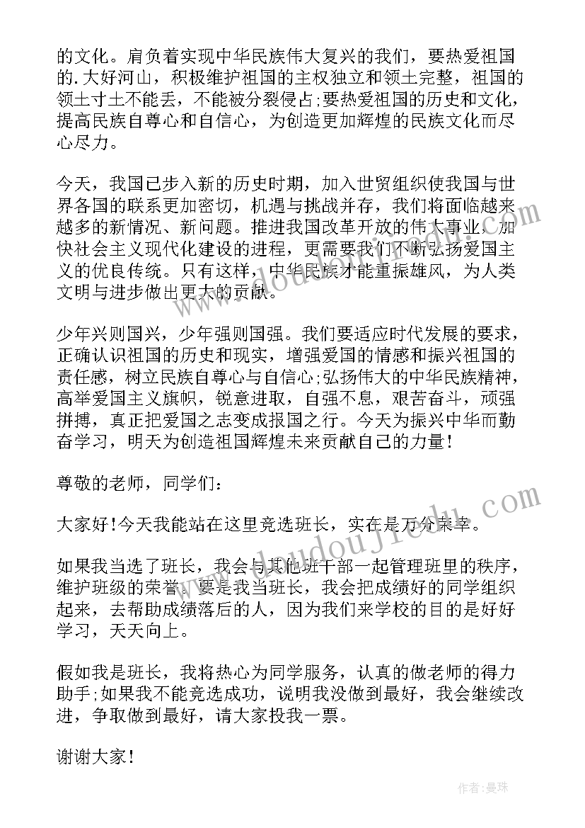 2023年建筑工劳务合同书样本(优秀6篇)