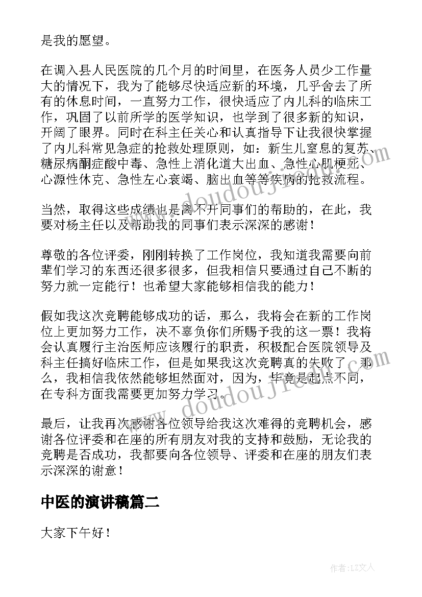 最新绘本游戏教学法反思 幼儿园新教师教学反思游戏(通用10篇)