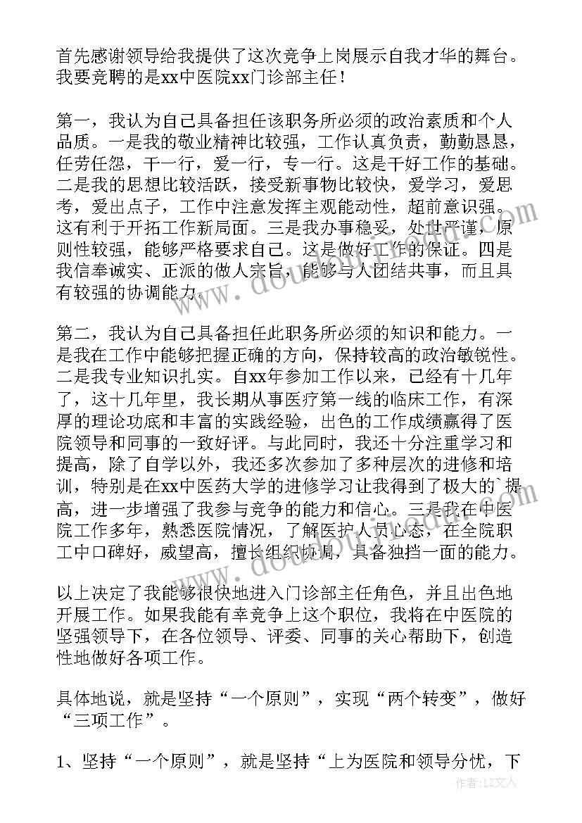 最新绘本游戏教学法反思 幼儿园新教师教学反思游戏(通用10篇)