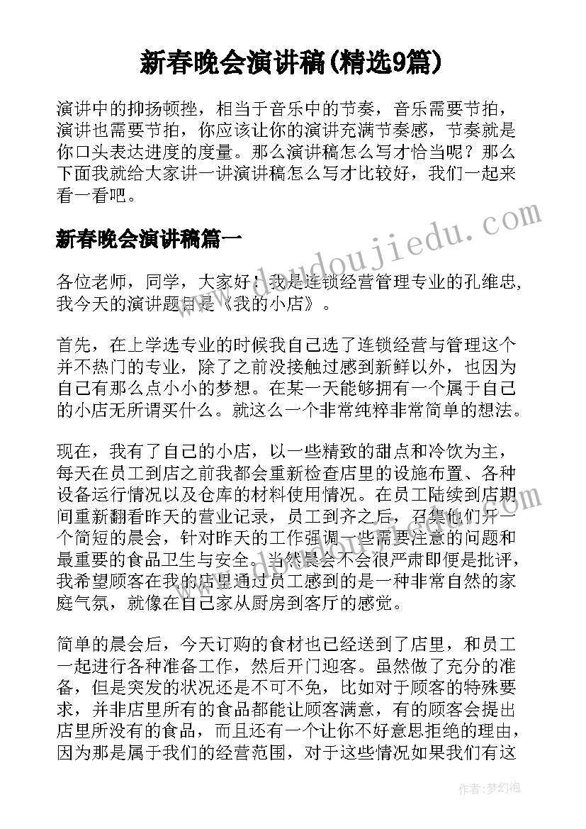 2023年幼儿园大班劳动活动教案设计意图 幼儿园大班劳动节活动方案(优质5篇)