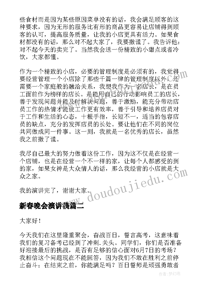 2023年幼儿园大班劳动活动教案设计意图 幼儿园大班劳动节活动方案(优质5篇)