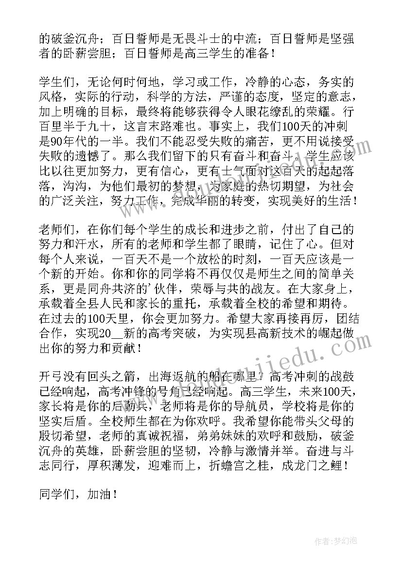 2023年幼儿园大班劳动活动教案设计意图 幼儿园大班劳动节活动方案(优质5篇)