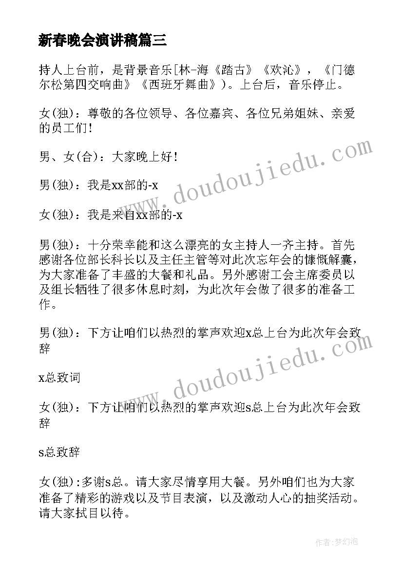 2023年幼儿园大班劳动活动教案设计意图 幼儿园大班劳动节活动方案(优质5篇)