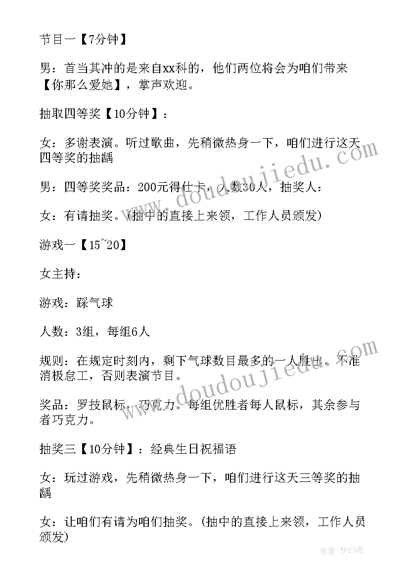 2023年幼儿园大班劳动活动教案设计意图 幼儿园大班劳动节活动方案(优质5篇)