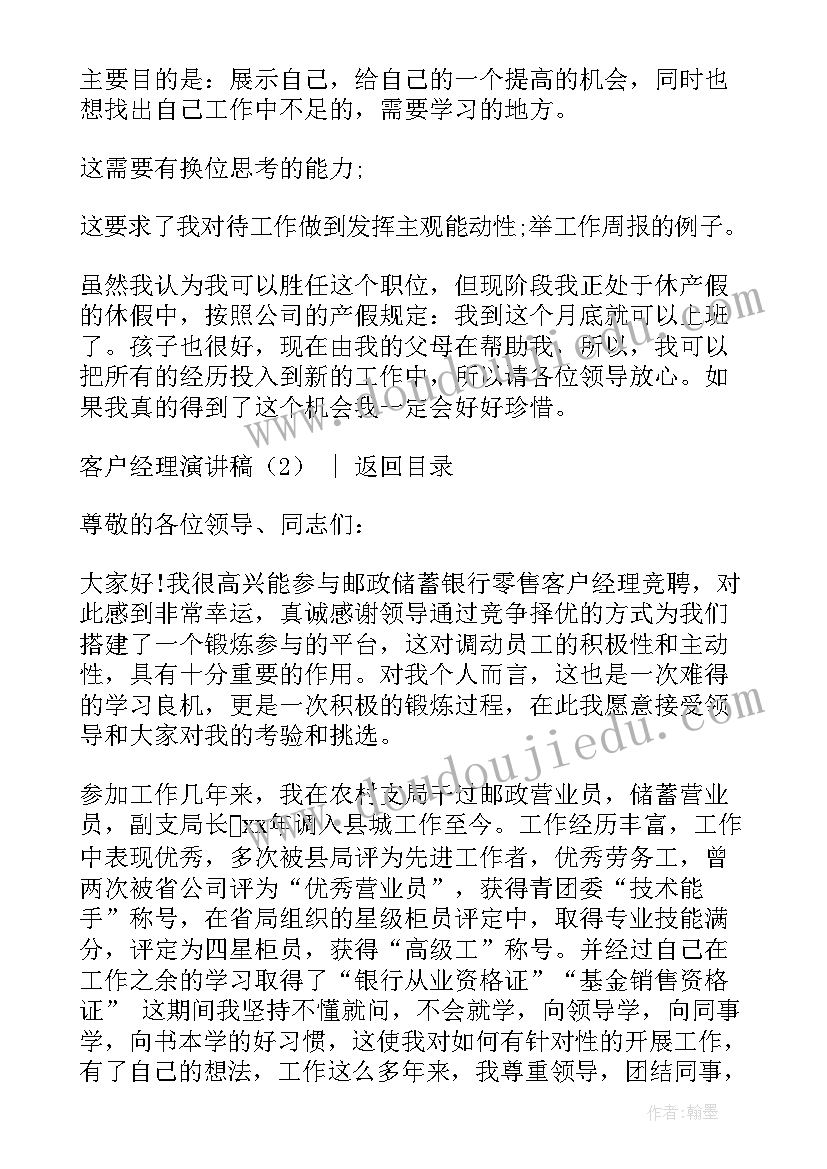 2023年小学兴趣小组活动记录表数学计算 小学兴趣小组活动计划(实用10篇)