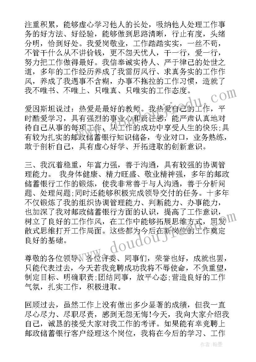 2023年小学兴趣小组活动记录表数学计算 小学兴趣小组活动计划(实用10篇)