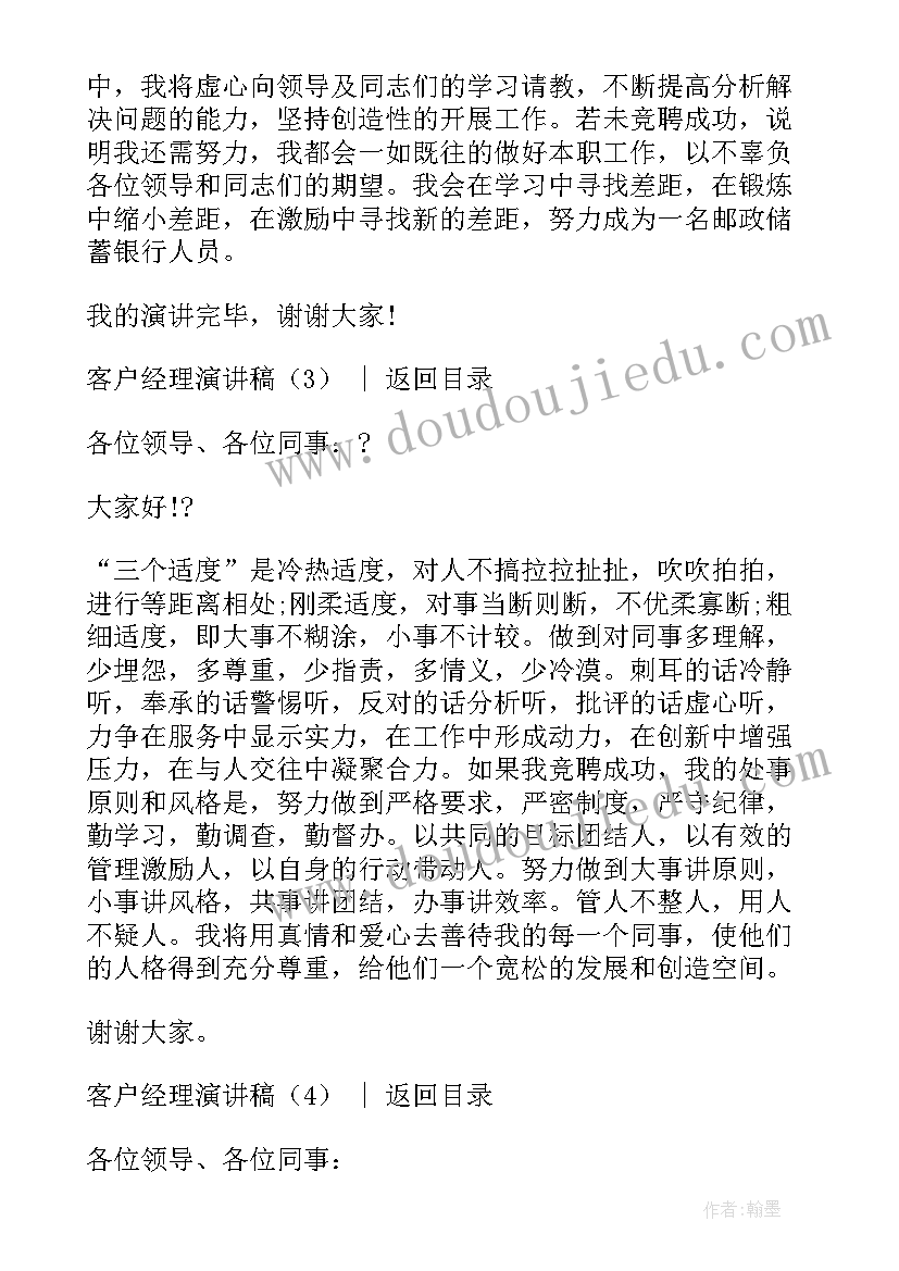 2023年小学兴趣小组活动记录表数学计算 小学兴趣小组活动计划(实用10篇)