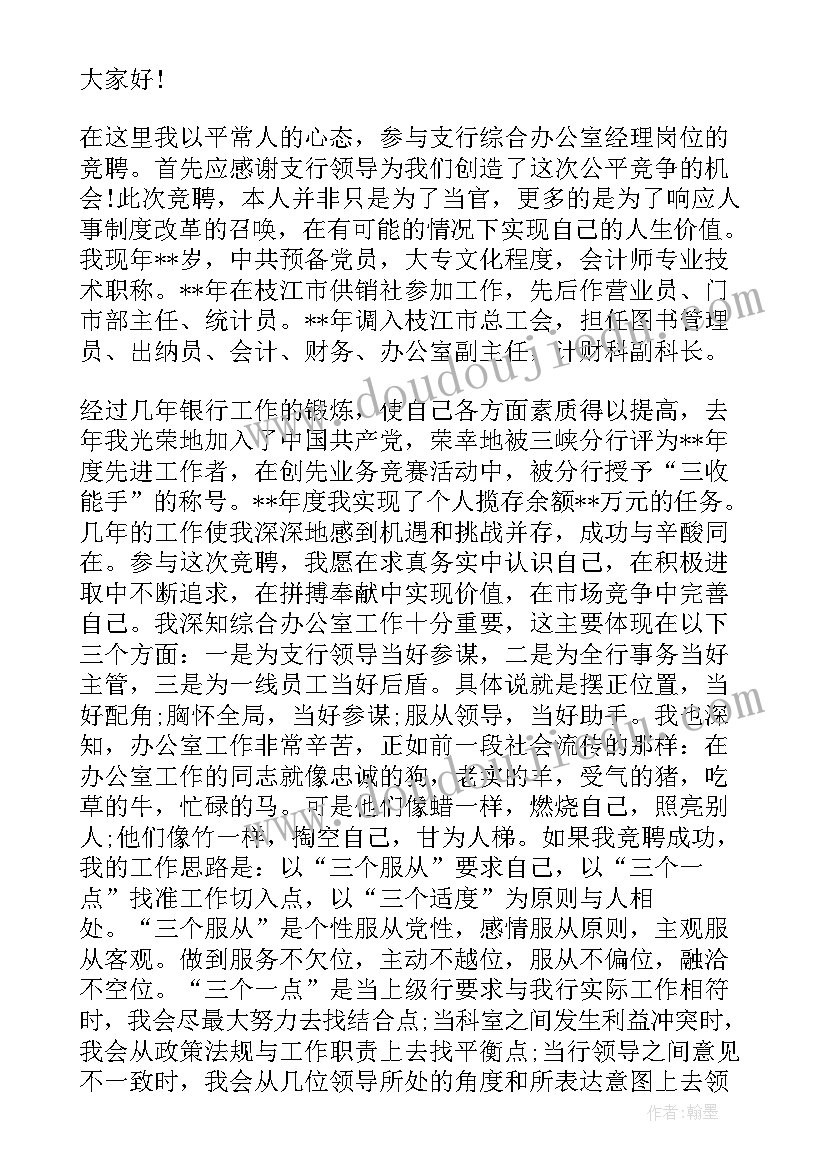 2023年小学兴趣小组活动记录表数学计算 小学兴趣小组活动计划(实用10篇)