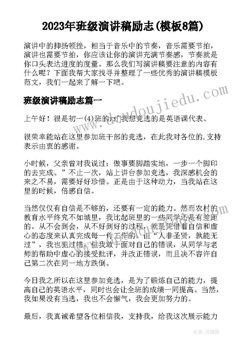 2023年人教版小学六年级英语教学反思 小学英语六年级教学反思(实用5篇)