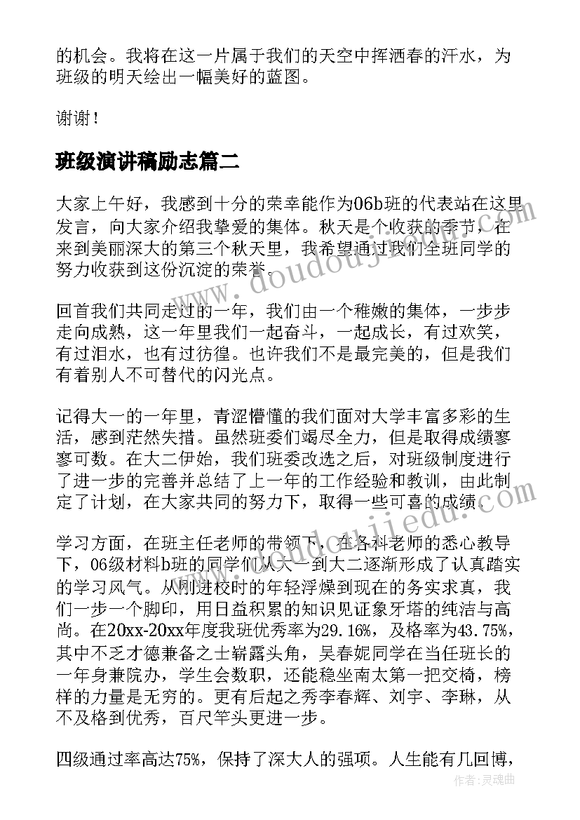 2023年人教版小学六年级英语教学反思 小学英语六年级教学反思(实用5篇)