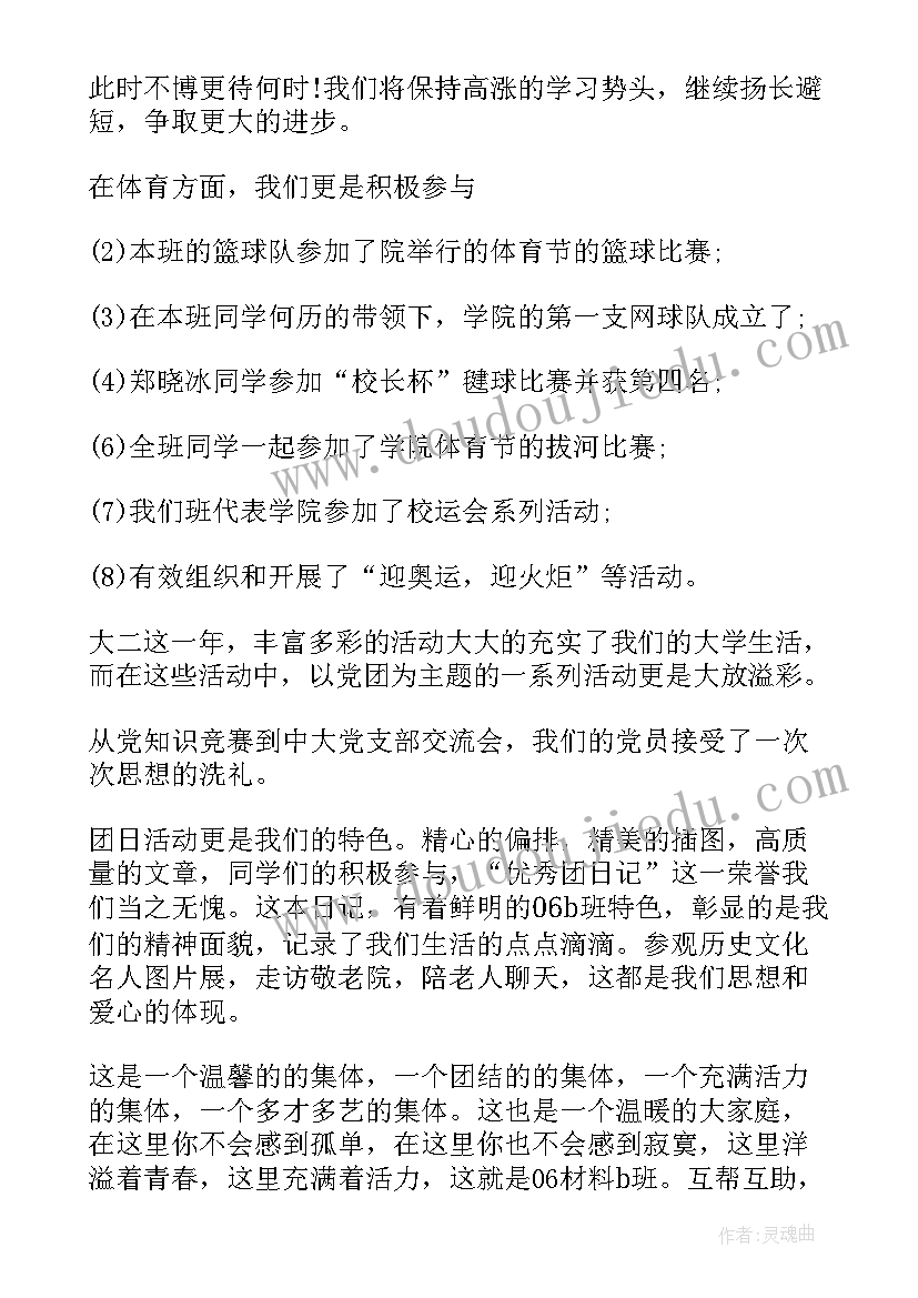 2023年人教版小学六年级英语教学反思 小学英语六年级教学反思(实用5篇)