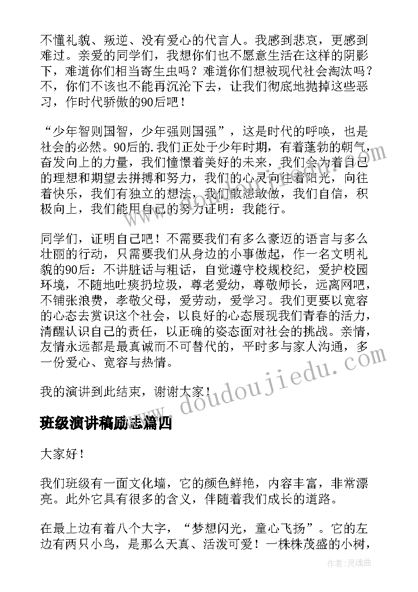 2023年人教版小学六年级英语教学反思 小学英语六年级教学反思(实用5篇)