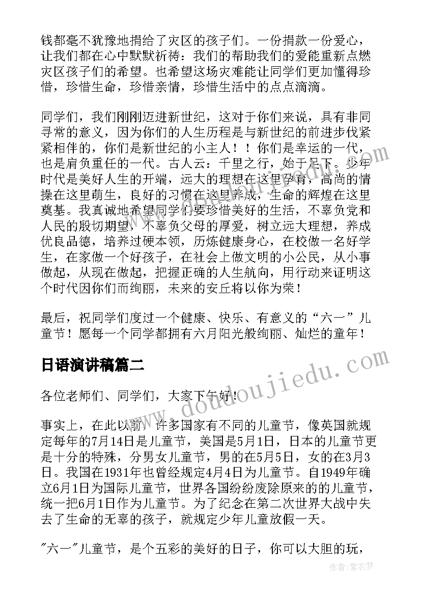 2023年合同协议解除的法律后果 合同解除协议书(通用6篇)