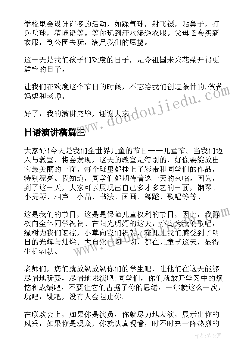 2023年合同协议解除的法律后果 合同解除协议书(通用6篇)