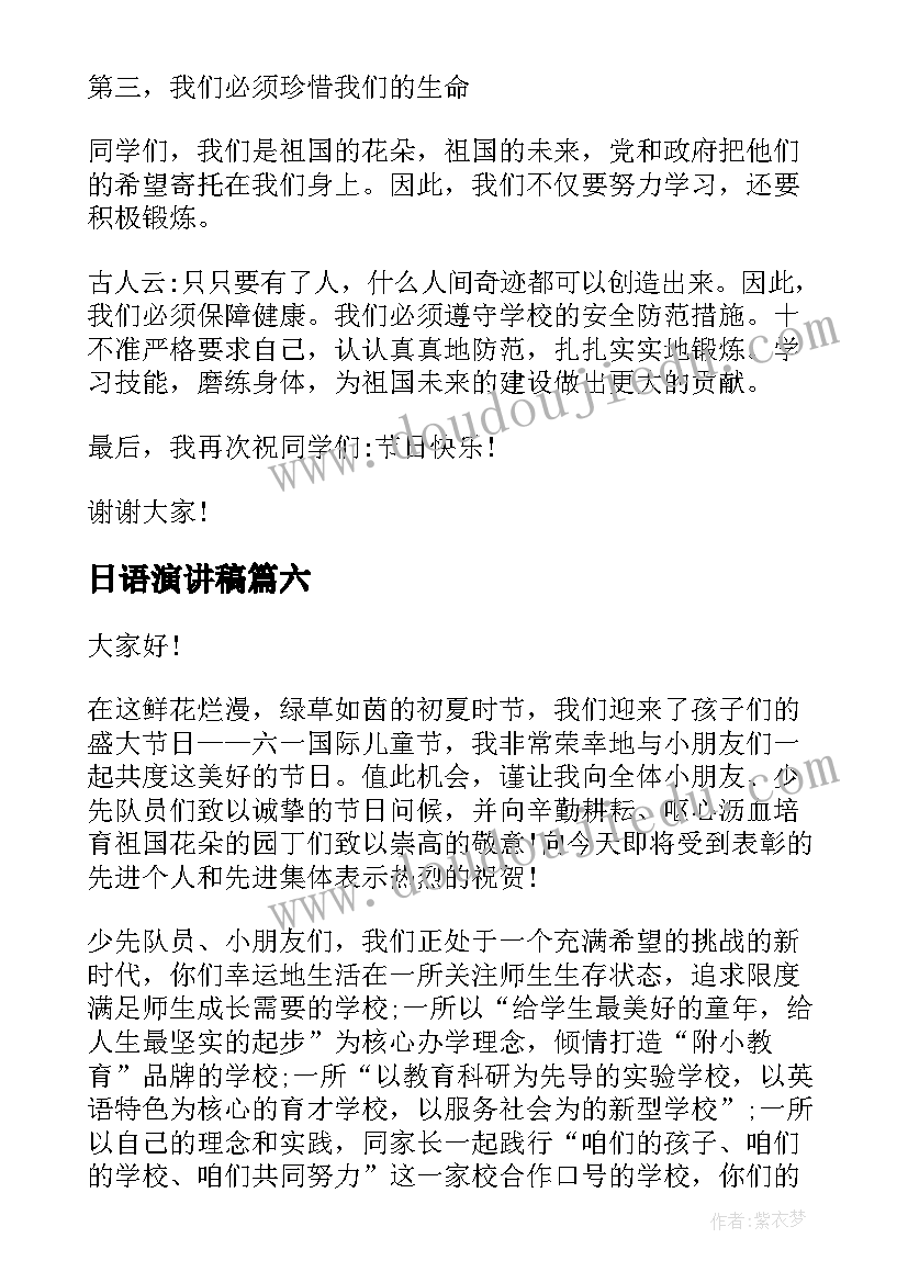 2023年合同协议解除的法律后果 合同解除协议书(通用6篇)