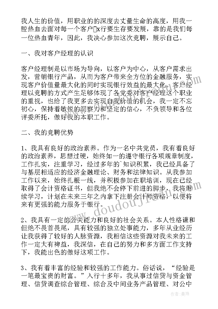 2023年幼儿园教师绘画培训计划 幼儿园教师工作计划(实用10篇)