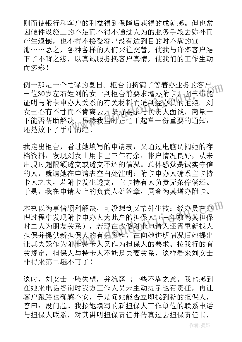 2023年幼儿园教师绘画培训计划 幼儿园教师工作计划(实用10篇)