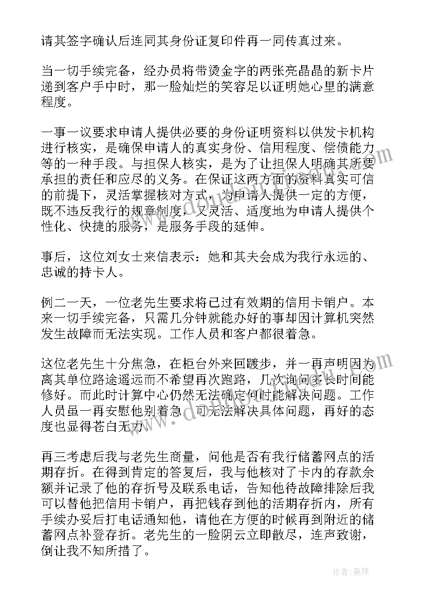 2023年幼儿园教师绘画培训计划 幼儿园教师工作计划(实用10篇)