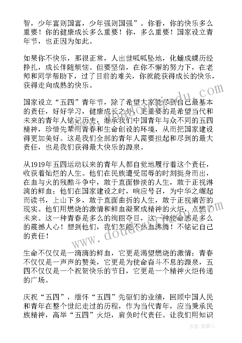 2023年幼儿园元宵节绘画活动方案设计 幼儿园绘画活动方案(通用10篇)