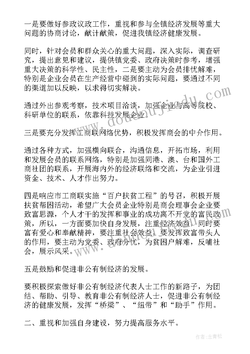 公司安全责任书 安全责任协议书(通用9篇)