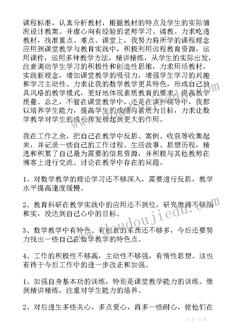 2023年大班手工粘土教案(大全5篇)