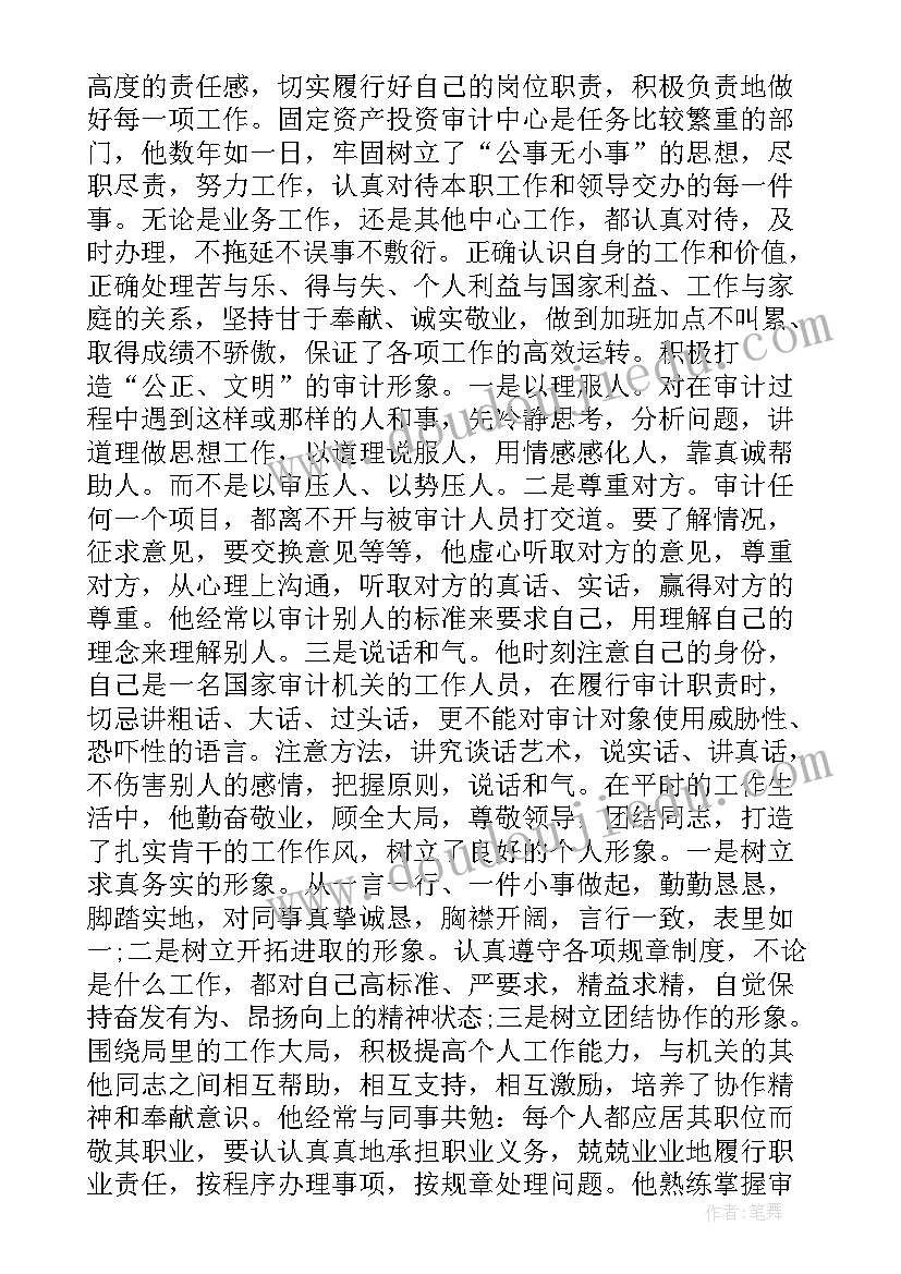 2023年物流管理经验分享演讲稿 烟草物流人员爱岗敬业演讲稿(实用5篇)