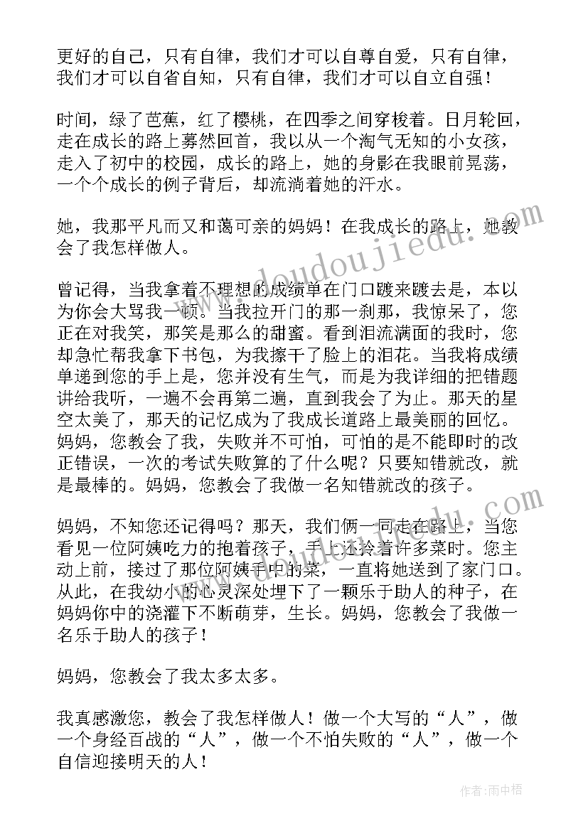 最新营养改善计划自查情况报告(优质5篇)