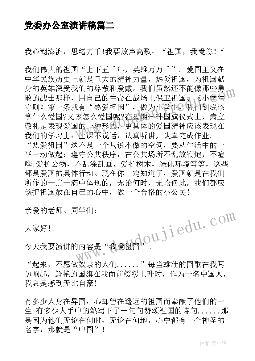 最新营养改善计划自查情况报告(优质5篇)